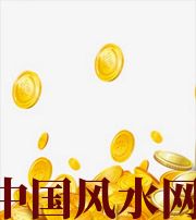 宁德财运，光靠努力就能获取吗？把握机会更加关键！